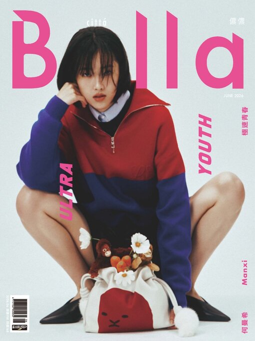 Cover image for Bella Magazine 儂儂雜誌